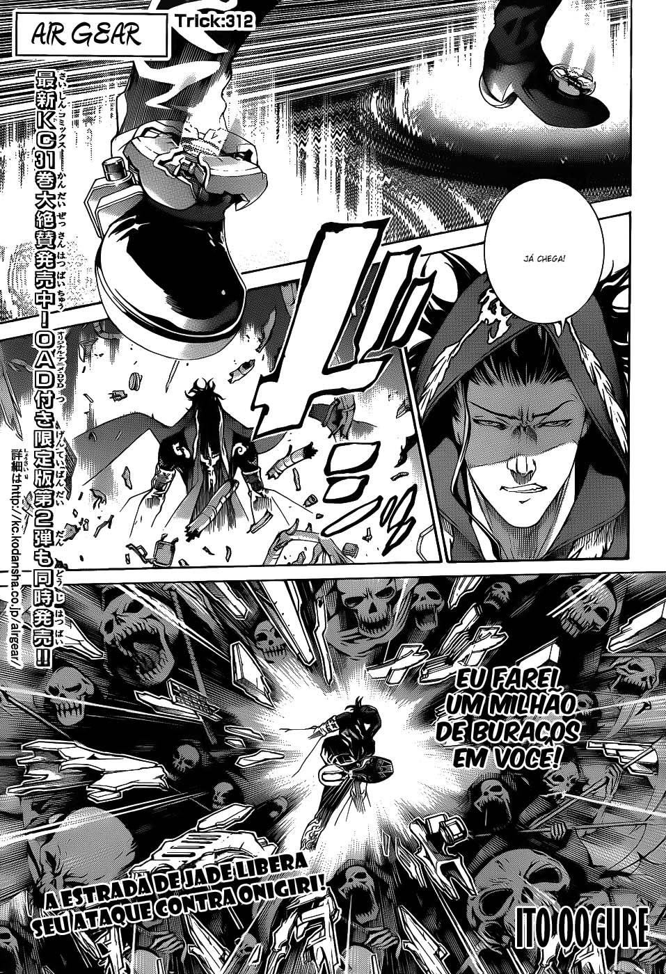 Air Gear Capítulo 312 - Capítulo 312 - Página 2